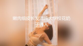 韩国淫妻博主yesyo（요년_yobitch）onlyfans高清原档资源合集【152V】 (43)