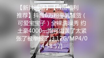 野外偶遇小护士，穿得如此性感，勾引路人，后入一顿狂草，娇喘声放开叫了起来！