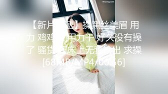 【新片速遞】&nbsp;&nbsp;【极品❤️爆乳尤物】奶桃✨ FGO玛修女仆侍奉淫技 乳夹骑乘抽桩榨精 极致快感输出 内射精液灌满骚穴流出[350MB/MP4/21:03]