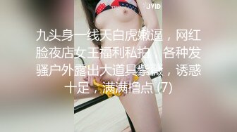 带着口罩炮哥约操小美女