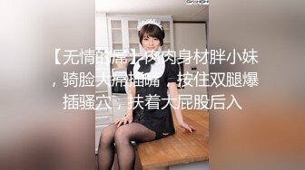 狂贱人系列：会议桌上猛操性瘾人妻，极品身材诱人的呻吟声