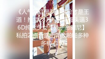 童颜巨乳女大学生！ 【甜甜呀】红底黑丝诱惑  水晶棒抽插 揉奶自慰【168v】 (151)