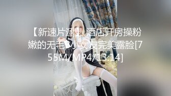 要捅死了，我是主人的小母狗”对话超淫荡SM大神AMEIZ高能玩肏19岁大二反差骚妹，鞭打毒龙语言调教啪啪馒头笔