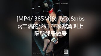 292MY-475 [无码破解]绝美人妻 石原夏蓮