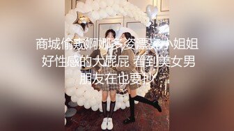 成都小师妹显得很勉强