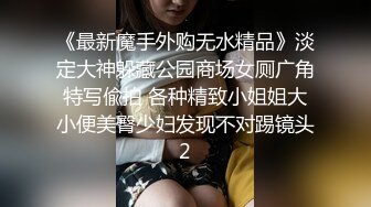 漂亮大奶小女友在卫生间趴在镜前被后人猛操 看骚表情操的很给力 最后口爆吃精 身材不错