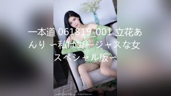 极品超市老板娘【北冥有鱼】真实刺激，今天店里生意不好，趁机勾搭外卖小哥~店里无套内射~ (4)