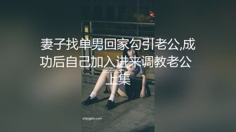 [MP4/ 875M]榨精小少妇全程露脸活好不粘人，给大哥深喉大鸡巴舔蛋蛋69舔逼玩弄，给大哥爆菊花