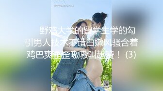 窈窕淑女君子好逑，高挑苗条的淑女型女神