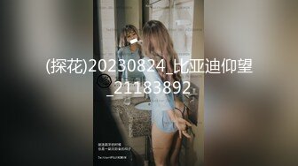 ?白皙性感女神?身材一级棒女神嫩模〖fitnessbaby〗“射在裡面”性感小骚货央求我把她射满，美乳丰臀极品反差