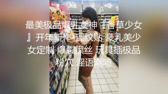 艺校露脸年轻妹子身材棒棒哒 家中闺床全裸淫语挑逗劈叉倒立完整版 这是人家的小骚逼 美吗想操吗