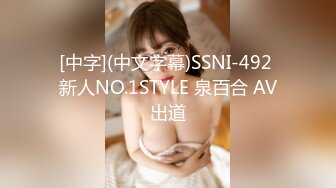 黑椒盖饭&nbsp; 捆绑调教炸裂黑丝JK淫奴少女 跳蛋控制蜜穴极品玩物 狂肏女奴肉便器 尽情享用爆乳蜜穴