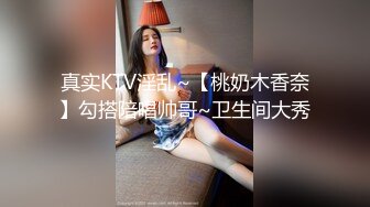 03年小妹妹露脸