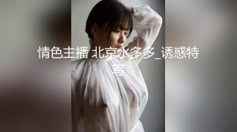 漂亮大奶少妇 被无套输出 稀毛鲍鱼 表情很诱人