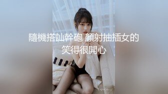 【新速片遞】 漂亮黑丝美女吃鸡啪啪 啊啊不要 爸爸爸爸 嘘小点声 不要叫 在办公室开车爸爸叫不停差点被发现 白虎小穴超粉嫩 [415MB/MP4/07:12]