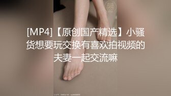 傻屌直男冲着熟睡中的美女老板打飞机，拿鸡巴蹭美腿，手碰脸，被美女老板醒来一把捉住作案工具！神演技无瑕疵！