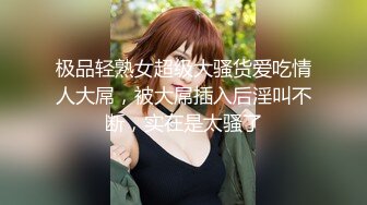 丝袜露脸颜值不错的御姐少妇性感展示，漏着骚奶子跟狼友撩骚，坐插道具浪叫呻吟，表情好骚高潮不断刺激小穴