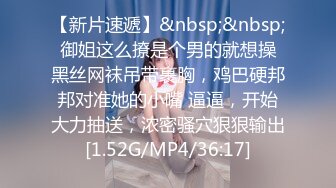 顶流✅网红泄密》万人追踪网红可盐可甜百变女神babyp私拍第三弹~极品无毛一线天馒头穴紫薇啪啪纯反差婊 (1)