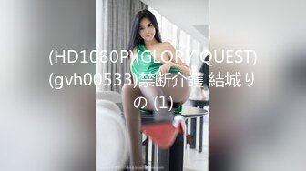 星空无限传媒 XK-8106 回家的诱惑1 除夕找个女友回家过年！