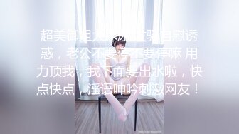 [MP4/361MB]【AI画质增强】探花档案~约炮JK女大学生之后入黑丝骚穴，清纯绝美,叫声诱人