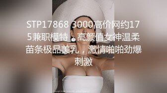 偷拍美女背着男友和情人约会时竟然连内裤都没穿,操完后美女还想要,男的受不了了太奔放了!