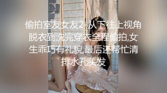 偷拍室友女友2-从下往上视角脱衣到洗完穿衣全程偷拍,女生乖巧有礼貌,最后还帮忙清排水孔头发