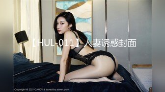 学生制服妹妹和小鲜肉男友，绝美一线天白虎穴