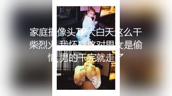 蜜桃影像PME118把持不住偷窥强奸小妹