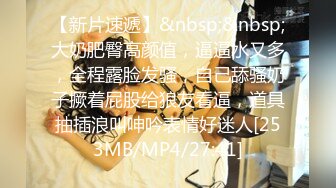 [MP4]偷拍苗条兼职小白领翘臀美乳身材纤细一对玉乳坚挺粉嫩惹人爱