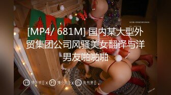 [MP4]娇滴滴很会玩诱惑小美女 说话嗲嗲很有感觉 丝袜撕裆极品美穴&nbsp;&nbsp;揉捏奶子自摸阴蒂&nbsp;&nbsp;手指抠入小穴&nbsp;&nbsp;娇喘呻吟很酥麻