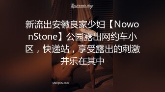 邻家妹妹款小姐姐，身材绝美，细白的大长腿超带劲