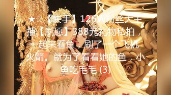 重磅！极品大奶清纯女神【小罗老师、旖可】付费露脸视图，露出裸舞性爱调教，年纪虽轻却很反差 (1)