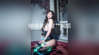 [MP4/78M]4/2最新 清纯尤物小美女被捆绑滴蜡灌药彻底爽疯VIP1196