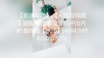 ★☆【AI画质增强】★☆91猫先生-双飞AIT改装车展TF品牌的极品双胞胎车模~2K增强，超清画质，看着就是爽，完美！【AI画质增强】91猫先生-双飞AIT改装车 (4)