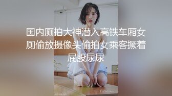 失恋网红纹身美女找大款虐待微拍视频不慎流出 女主颜值很高