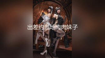 [MP4]天美传媒-流氓与少女在混混淫威下沉沦的少女自白-左莹梦