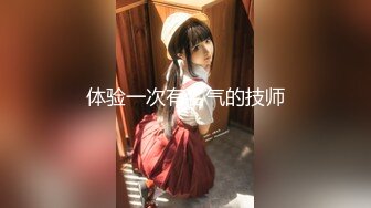 【财神爷的心尖宝贝】酒吧女神~全裸热舞~沐浴道具自慰 【61V】 (36)