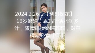 推特极品女神Miao喵酱最新揉逼玩穴私拍 巧克力与香子兰香草的COSPLAY 高清720P版