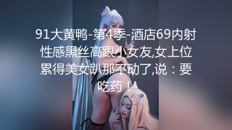 体育系女神被渣男带回酒店，还舔男的菊花