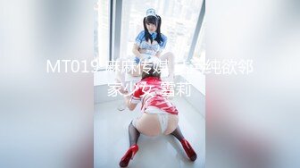 [MP4]STP31289 国产AV 天美传媒 TMW171 解封后找粉丝疯狂宣泄性欲 尤莉 VIP0600