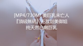 山东师范94年极品白富美露脸第一篇