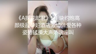 ✿精致校花级小妹妹刚放假就被大鸡巴爸爸带到酒店啪啪，修长笔直美腿 一线天美鲍嫩穴 一使劲儿感觉就操破了一样