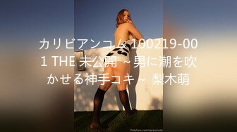 200GANA-1579 ジョギングナンパ 13 (愛瀬美希)