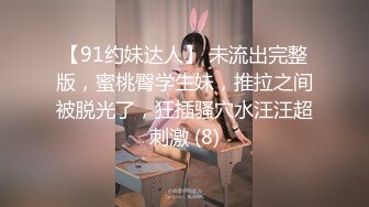 【终极调教❤️女奴的进化史】绿帽性爱狂超级调教女奴甄选 餐桌下口交 KTV包厢各种爆操 一流女神被玩弄的毫无人性20 (3)