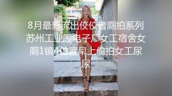 屌炸天！推特顶级身材露出狂人女神【草莓酱】订阅福利，野战商场超市大街专注人前极限露出