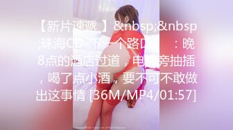 [MP4]天美传媒华语AV品牌新作-爲了还债亲自下海的漂亮人妻遭讨债公司外流