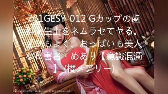 【AI巨星性体验】让女神下海不是梦之国民女神『刘滔』内射白嫩少妇《高技术含量肉搏》