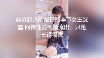 爱做爱的女人运气都不会差