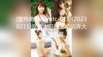 [MP4/ 1021M]&nbsp;&nbsp;柒探长_啪啪第一场，甜美小姐姐沙发上扣逼调情，情欲四射高潮迭起