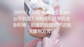 【新片速遞】【国产AV首发❤️星耀】麻豆职场淫行系列MDWP20《淫行医院》色欲陷阱 妇科检查变成阴道抽插 林嫣女神 高清720P原版[716M/MP4/29:30]